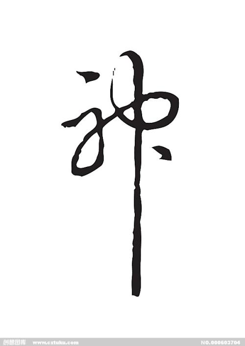杨斯镇州立大学毕业证办理